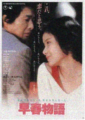 成全高清免费完整观看 光影交错