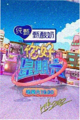 成全影视大全 笑忘书