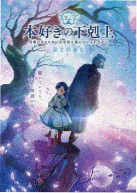 成全完整版高清 彼岸花