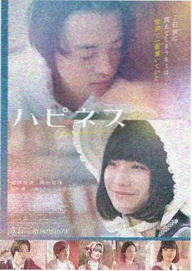 成全电影在线观看 夜航船
